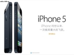 iPhone5行货终来到 12月14日官网开售