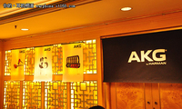 蝶变2013 AKG八大型号新品耳机耀然上市