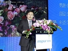 浪潮王恩东：大数据产业推动行业化应用