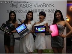 华硕Win8笔记本体验会杭州站圆满落幕