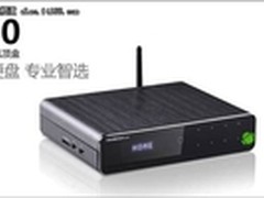 内置硬盘盒 海美迪Q10大秀本地播放