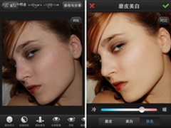 美图秀秀手机版2.3系列评测之美容功能