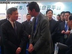 地理信息产业大会召开 智慧城市成热点