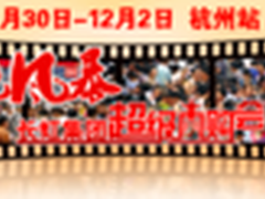   长虹stlye！虹色风暴11月30日起飞！