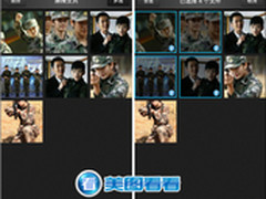 QQ空间批量传图 美图看看安卓版更给力