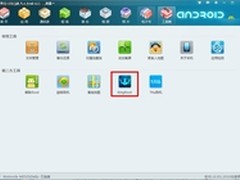 拒绝Android手机恶意广告只需简单两步