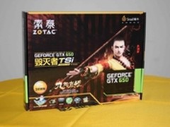 轻松玩转主流游戏 索泰GTX650现售799元