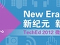 Teched2012:Windows phone LBS应用开发