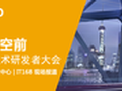 SAP CTO史维学:SAP HANA破除想象力局限