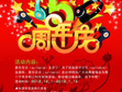 头戴式有线耳机的典范syllable G04减价