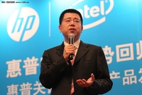 惠普宣布推出安腾9500系列服务器平台