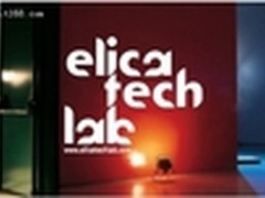 Elica顶尖技术创造低碳生活