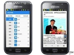 阅读器将死 移联浏览器创新上位