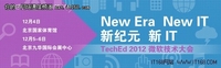 Exchange 2013：引领企业级消息新平台