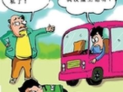 天驰达DT-2013S行车记录仪还给你真相！