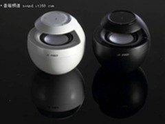 音箱材质新标准 奋达天鹅引入锌合金