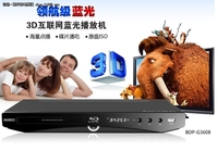 杰科3D互联网蓝光播放机 仅售1199元！