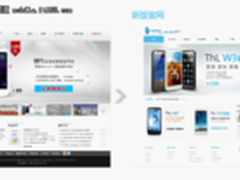 全新亮相 ThL手机官网改版升级