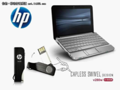 HP经典“黑小刀”闪存盘 v280w新鲜出炉