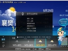 首款智能系统长虹Android TV Plus问世