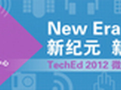 企业项目管理工具让PM工作更轻松