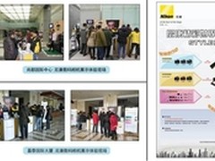 Style酷照 尼康精彩世界促销引爆写字楼