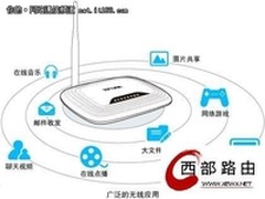 TP-link无线路由摆放点