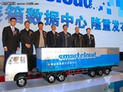 浪潮云海Smart Cloud集装箱数据中心