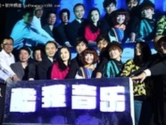 酷我音乐2013发布 四大革新引领新时代