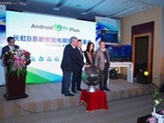 操作电视动口不动手 长虹发布B系新智能