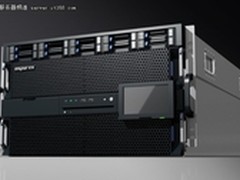 浪潮行业云技术产品--浪潮天梭TS850