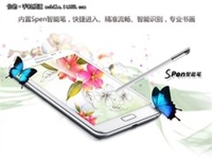 [重庆]超大屏划时代 三星i9220日版2399