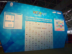 2012WCG总决赛希捷展台现场活动报道