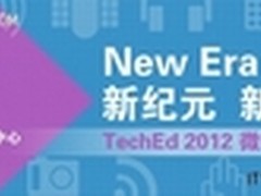 Exchange 2013:本地自建升级与共存