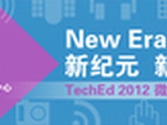 SQL Server 2012商业智能和数据可视化