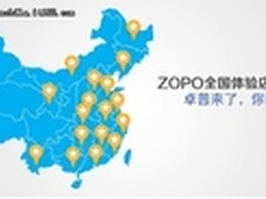 今年目标150家 卓普强势布局全球终端