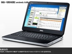 [重庆]入门级商务本 戴尔2420D仅需3999