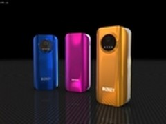 炫彩亮丽 BIZKBY移动电源MP03—Y44上市