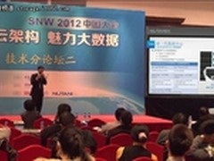 Nutanix如何构建软件定义数据中心