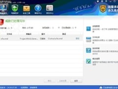 邻家妹子图片做诱饵 勾你隐私没商量