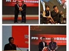 PPS获：网络视听十大营销案例 两项大奖