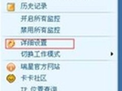 办公网络防交叉感染 瑞星4招消灭宏病毒