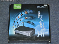 优蓝博H1 3D版高清播放机使用初体验