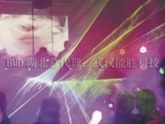 严防死守2012制作-湖北总代理武汉能胜