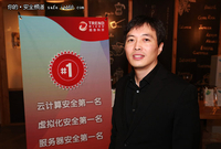 趋势科技发布2013战略 探索安全进化论