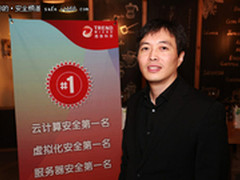 趋势科技发布2013战略 探索安全进化论