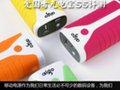 运动户外出行必备 爱国者充电宝S5评测