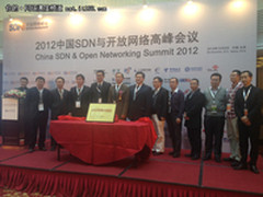 中国SDN与开放网络专业委员会正式成立