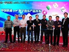 联通推出数字音乐产品 构建市场新格局