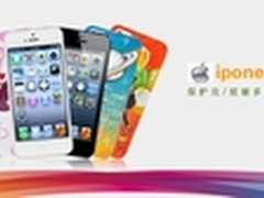 掉漆iPhone5伤不起 须必备“保护战衣”